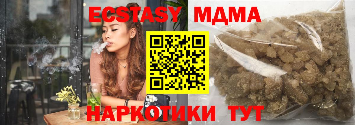 MDMA VHQ Нижний Тагил