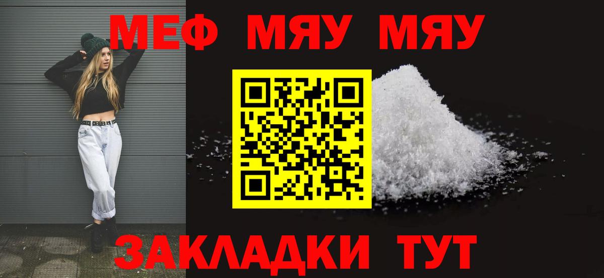 Меф  цены наркотик  Нижний Тагил  МЕФ mephedrone  Вход с VPN  Меф mephedrone  Меф 