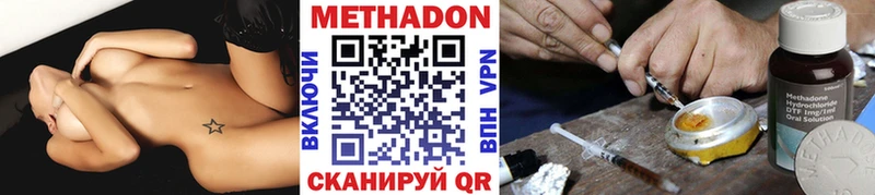 что такое наркотик  Нижний Тагил  МЕТАДОН VHQ 
