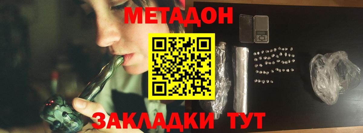 ГАШИШ  Вход с VPN  Метамфетамин  Мефедрон   Нижний Тагил  Марихуана  COCAIN  АМФ кристаллы 