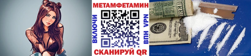 Метамфетамин винт  купить наркоту  ОМГ ОМГ вход  Нижний Тагил 