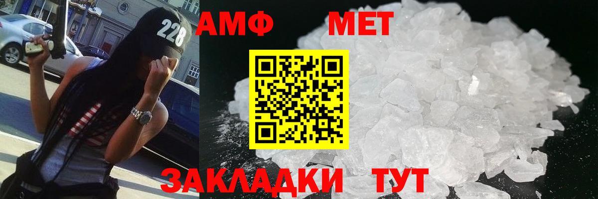 Метамфетамин Декстрометамфетамин 99.9%  Первитин  Вход с VPN  Нижний Тагил  Метамфетамин Декстрометамфетамин 99.9% 