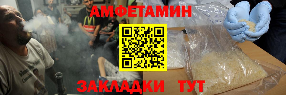 МЕТАМФЕТАМИН винт Нижний Тагил