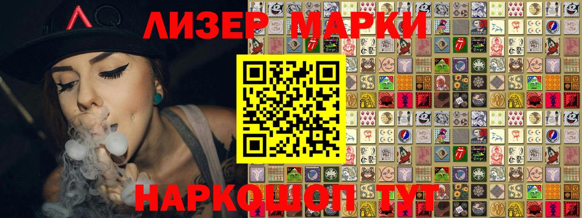 Марки N-bome 1,8мг  Марки 25I-NBOMe  Нижний Тагил  Вход с VPN 