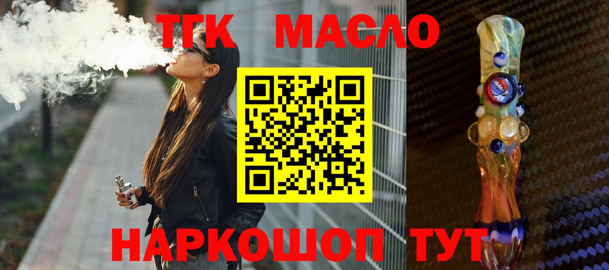 НБОМе Нижний Тагил