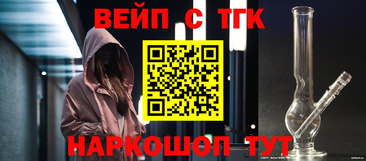 Нижний Тагил  ТГК Wax  как найти   hydra вход  Вход с VPN 
