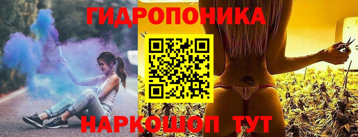Бошки Шишки AK-47 Нижний Тагил