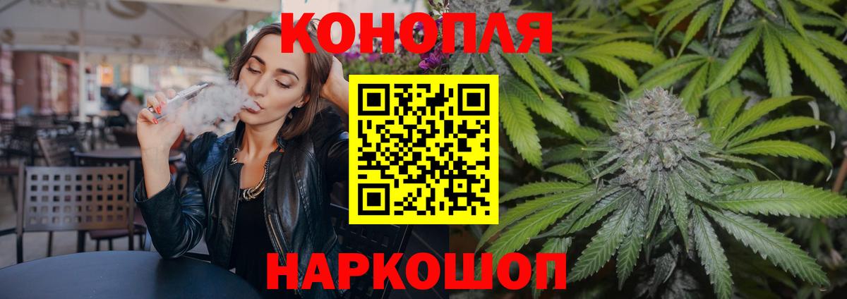 Марихуана план  Вход с VPN  Бошки марихуана OG Kush  Канабис ГИДРОПОН  Нижний Тагил  Каннабис планчик 